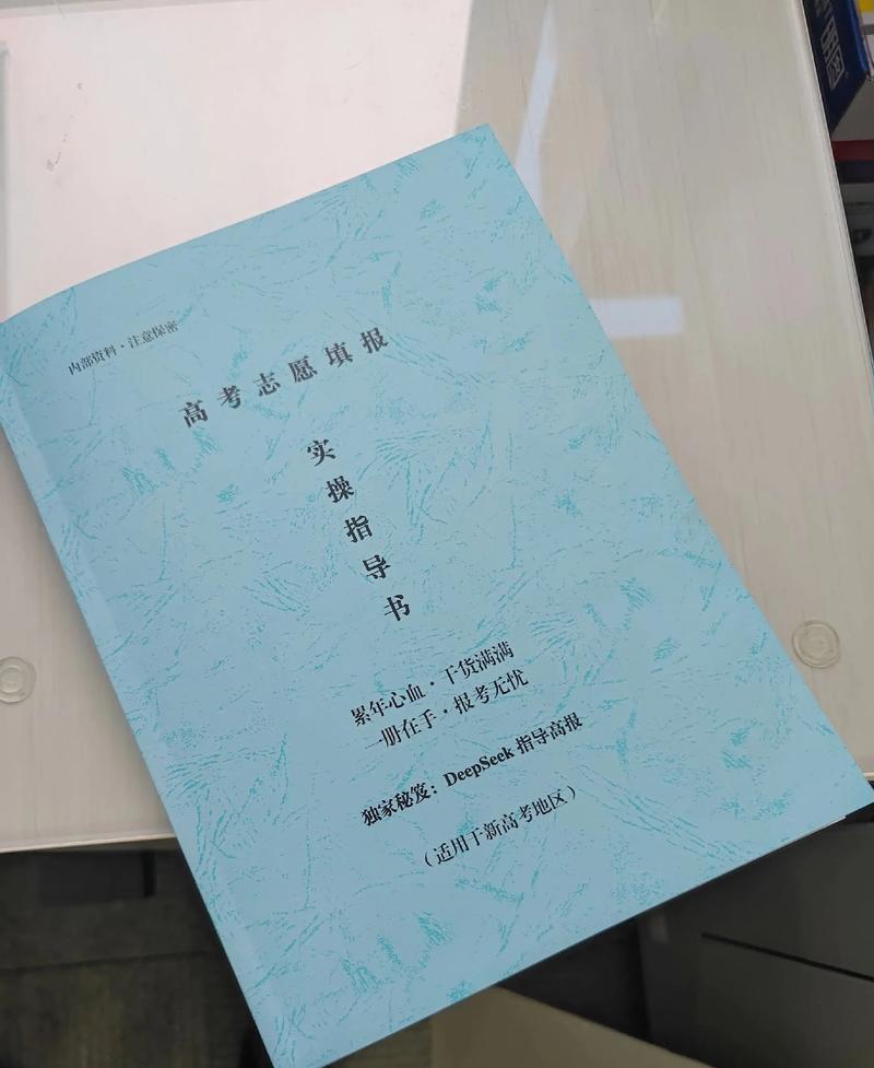 教育咨询公司的未来趋势解读