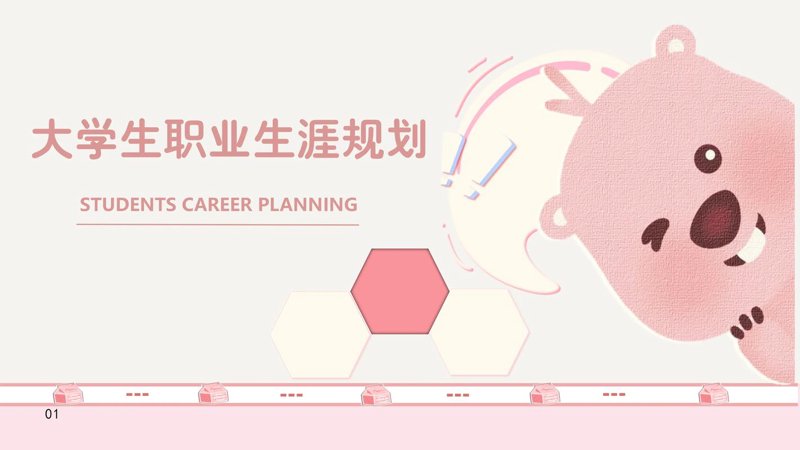 现代职场的学历升级之路：提升自我价值的必经之路