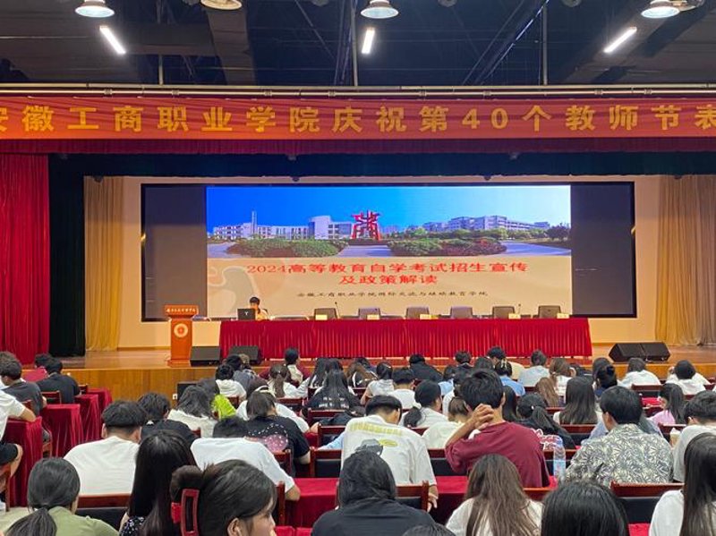 学历提升：在知识海洋中扬帆起航