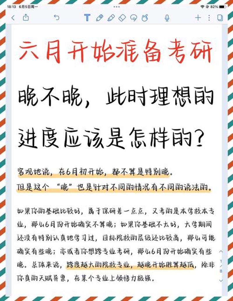教育咨询公司：行业的春天与挑战
