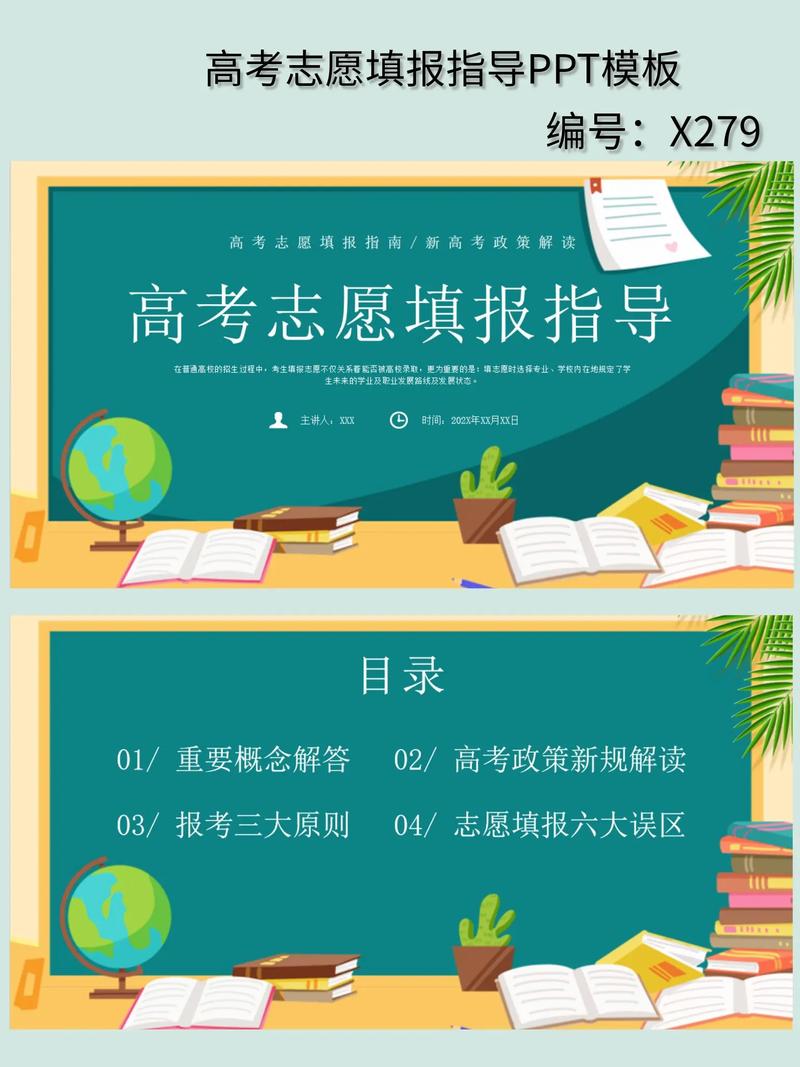 职业资格证咨询