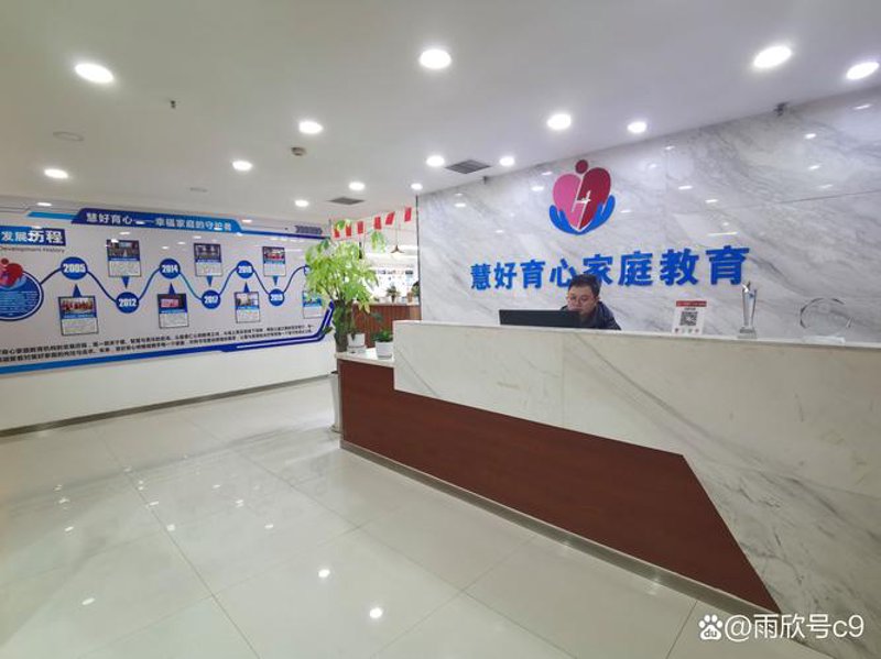 河南教育咨询
