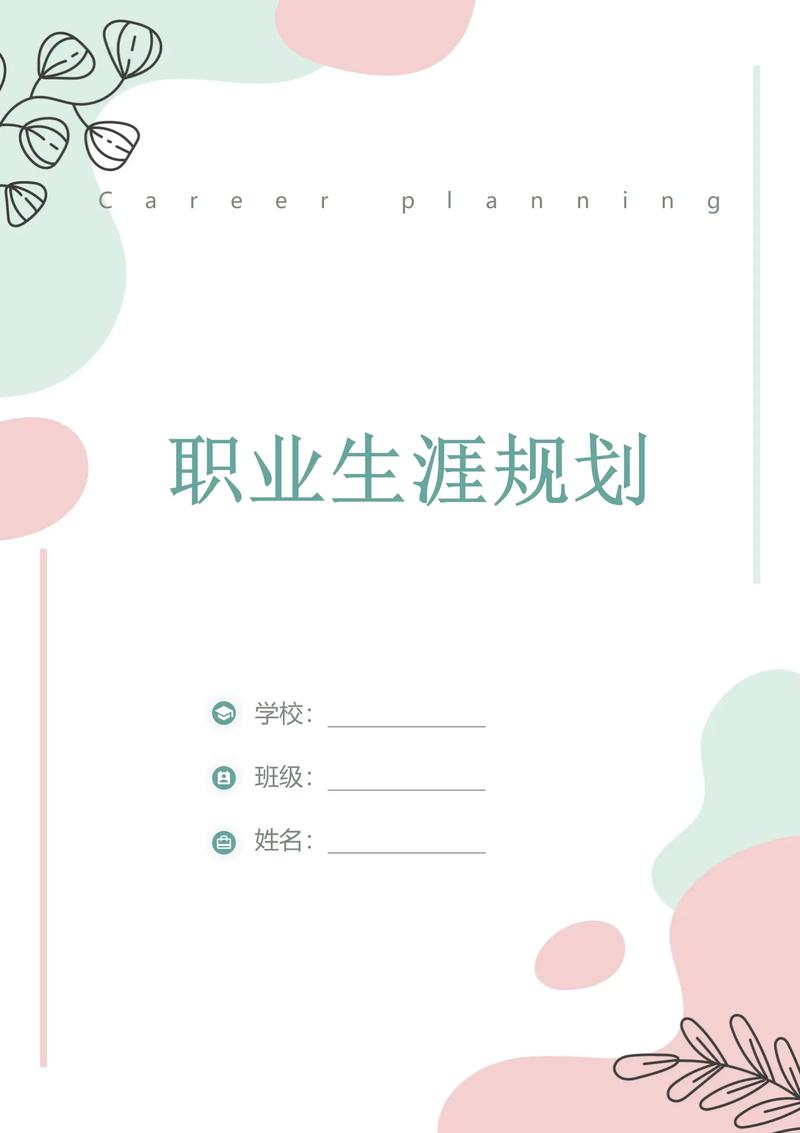 学历提升咨询